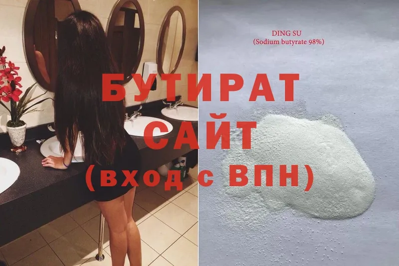 Что такое Шумерля Cocaine  Меф мяу мяу  Гашиш  Марихуана 