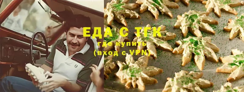 Canna-Cookies марихуана  купить   Шумерля 