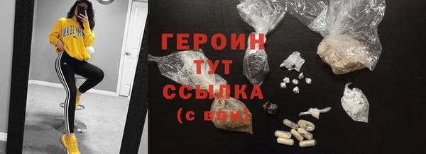 COCAINE Белоозёрский