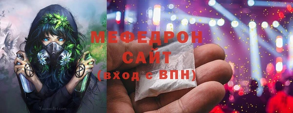 герыч Белокуриха