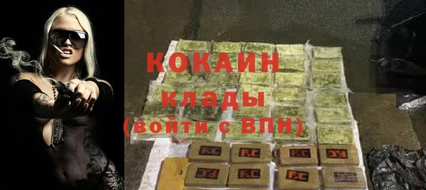 COCAINE Белоозёрский